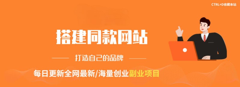 你还在到处找项目?还在当韭菜?我靠卖项目一个月收入5万+,曾经我也是个失败者。-伯乐项目网