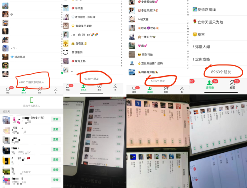 你还在到处找项目？还在当韭菜？我靠卖项目一个月收入5万+，曾经我也是个失败者。