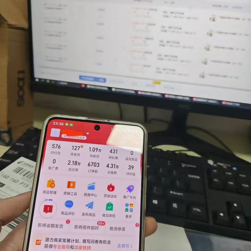 拼多多黑五实操