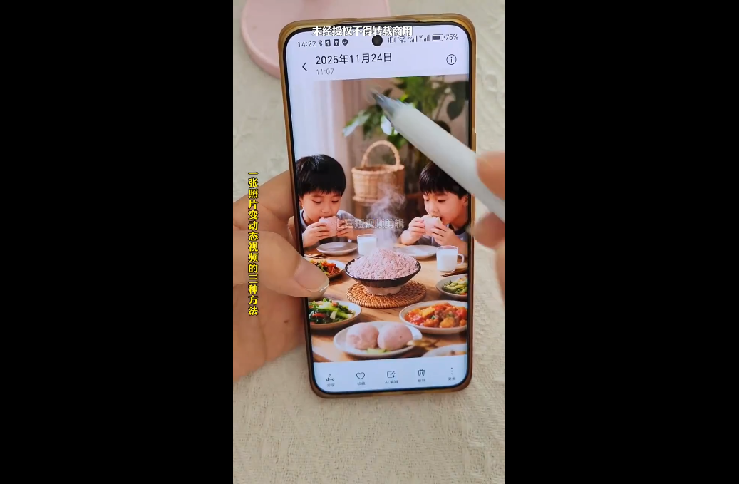 Ai图文视频制作课程-伯乐项目网