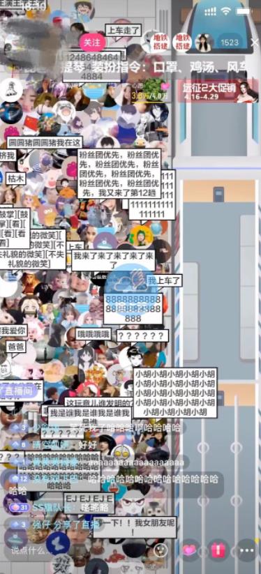 抖音最近很火的游戏直播:挤地铁教程+源码+软件-伯乐项目网
