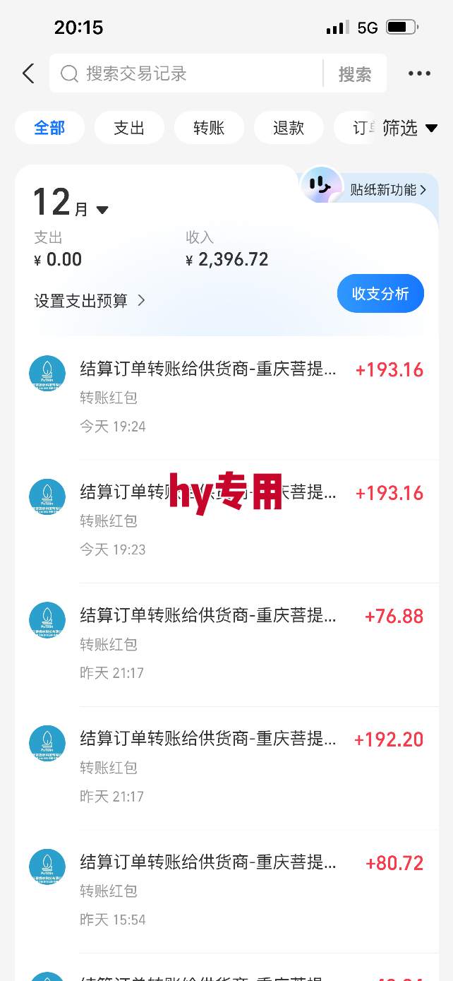 稳定运行两年的游戏自动挖金项目,日入1k+,永不失业的副业【揭秘】-伯乐项目网