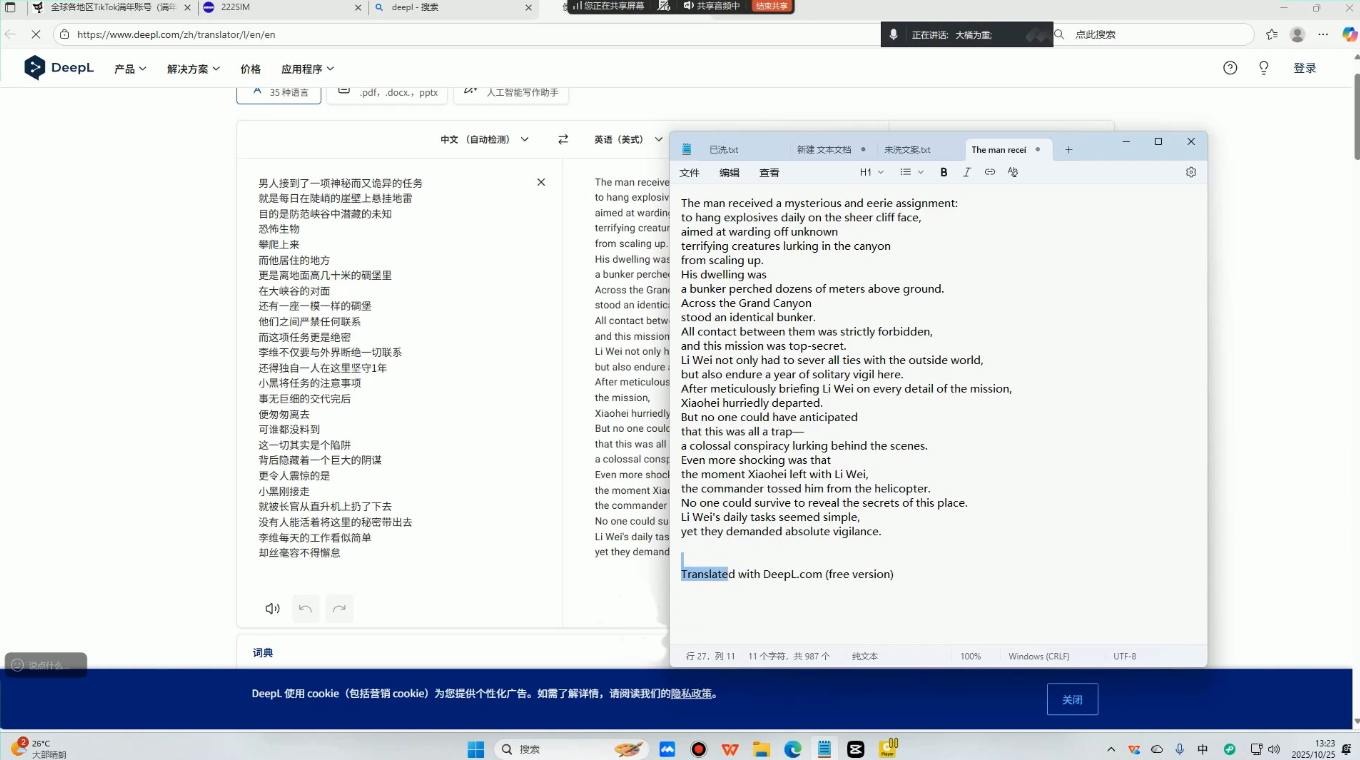 白老师·国际站运营实战系统(高质量询盘增长课)(部分更新)-伯乐项目网