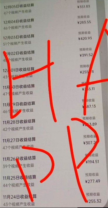 原创视频玩法撸平台收益,3分钟一条原创,适合头条+百家+视频号+抖音,一个作品吃多份收益-伯乐项目网